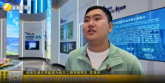 受能源行业绿色转型的最新