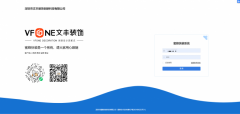 <b>数字化系统：文丰自研“蜜蜂快拆”5.</b>